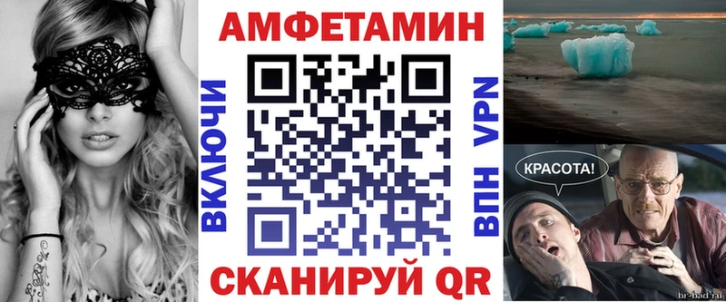 Amphetamine VHQ купить Махачкала