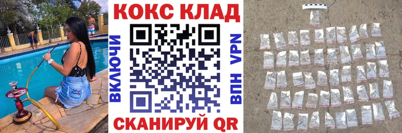 Cocaine Боливия  MEGA   Махачкала 