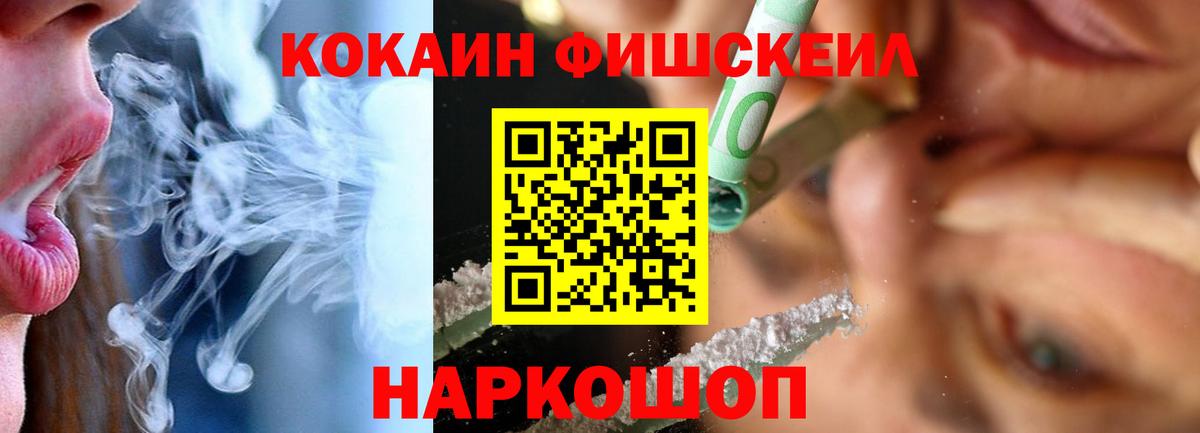 Купить наркотик  Экстази  ГАШ  Махачкала  A PVP СК   Марихуана  Мефедрон кристаллы  Кокаин  Вход с VPN 