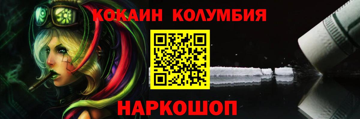 COCAIN 98%  Махачкала  COCAIN VHQ 