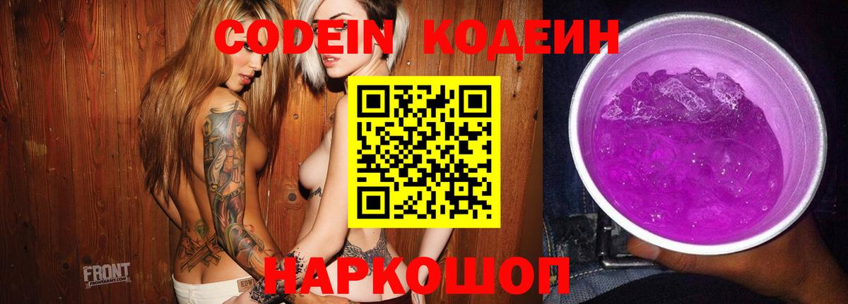 Мефедрон Махачкала