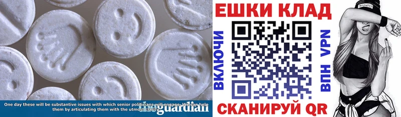 Экстази 280мг  как найти закладки  Махачкала 