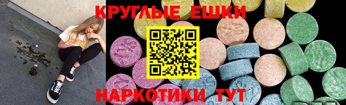 ЭКСТАЗИ DUBAI Махачкала