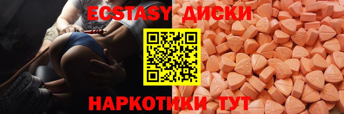 МЕТАМФЕТАМИН  ГАШ  Alpha-PVP СОЛЬ   Меф МЯУ МЯУ кристаллы  ЭКСТАЗИ  Махачкала  MDMA  Каннабис  ГАШ 