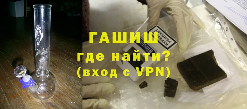 магазин продажи наркотиков  Махачкала  ГАШ Ice-O-Lator 