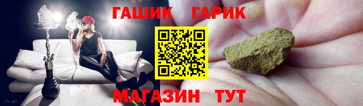 Гашиш ice o lator Махачкала