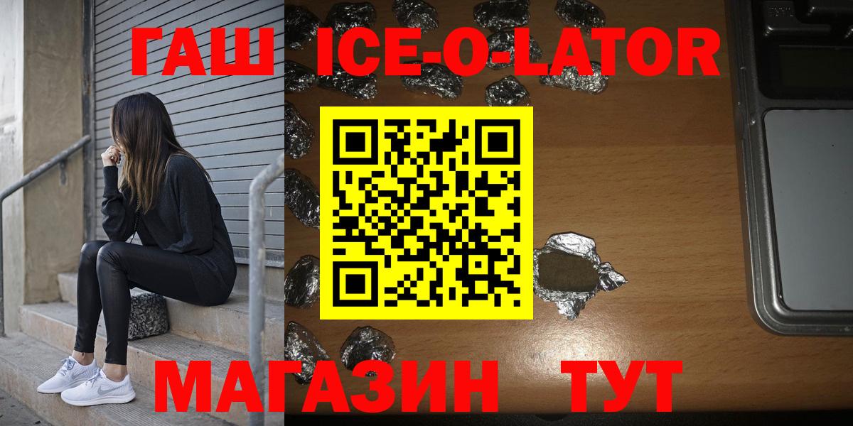 ГАШИШ hashish Махачкала