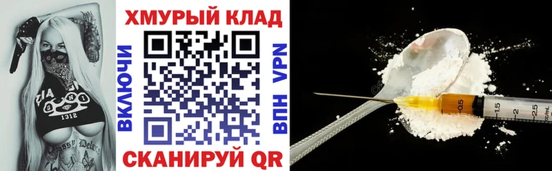 ссылка на мегу как зайти  Махачкала  ГЕРОИН герыч 