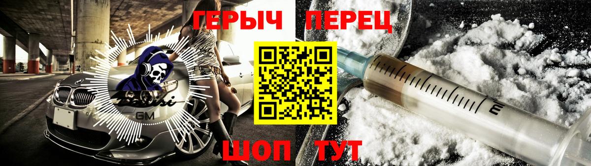 Махачкала  Героин белый  Вход с VPN 