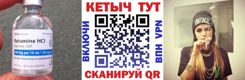 где продают   Махачкала  блэк спрут   Кетамин VHQ 