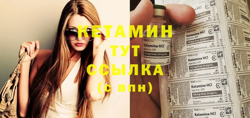 наркота  Махачкала  Кетамин ketamine 