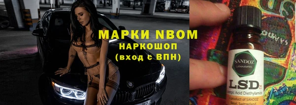мефедрон VHQ Нязепетровск