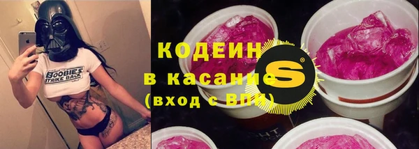 гашиш Рославль