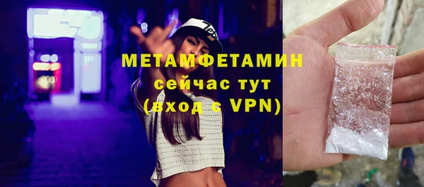мефедрон VHQ Нязепетровск