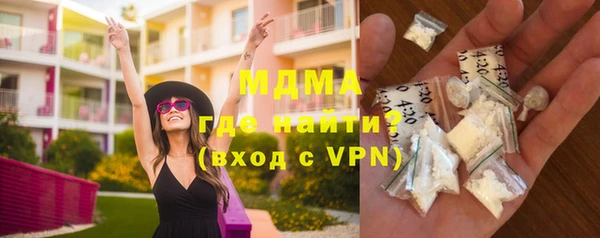 стаф Няндома