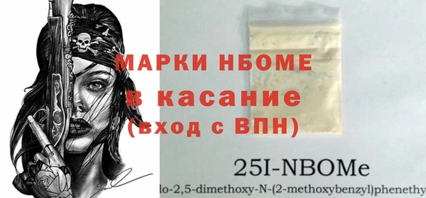 стаф Няндома