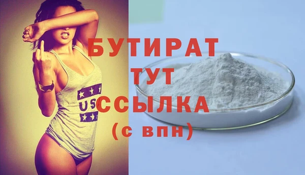 стаф Няндома