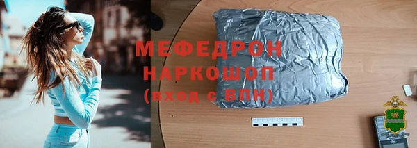 мефедрон VHQ Нязепетровск