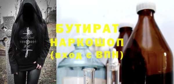 мефедрон VHQ Нязепетровск