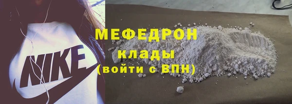 мефедрон VHQ Нязепетровск