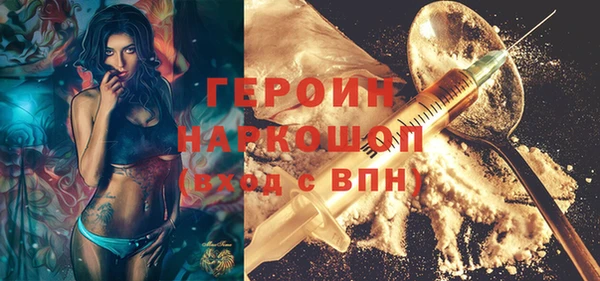 стаф Няндома