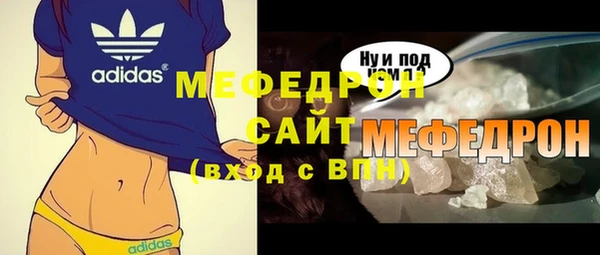 стаф Няндома