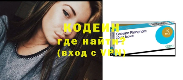 мефедрон VHQ Нязепетровск