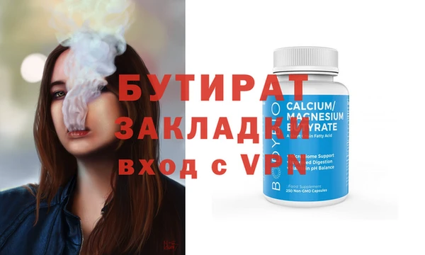 стаф Няндома