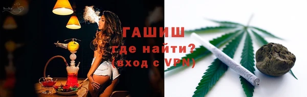 мефедрон VHQ Нязепетровск