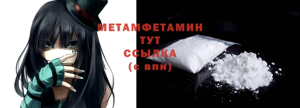 стаф Няндома