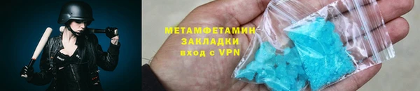стаф Няндома