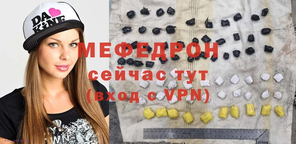 мефедрон VHQ Нязепетровск
