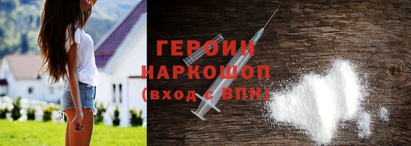 мефедрон VHQ Нязепетровск