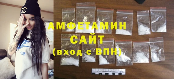 мефедрон VHQ Нязепетровск