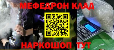 2c-b Балашиха