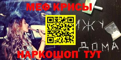 альфа пвп VHQ Балашиха