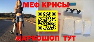 наркотики Балахна