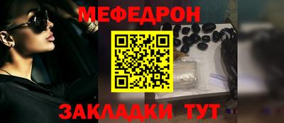 2c-b Балашиха