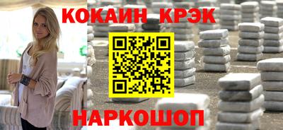 дистиллят марихуана Балаково