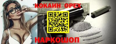наркотики Балахна