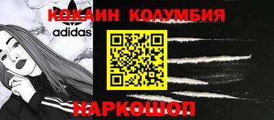 дистиллят марихуана Балаково