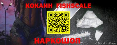 дистиллят марихуана Балаково