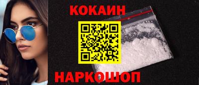 2c-b Балашиха