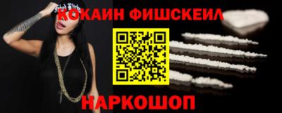 дистиллят марихуана Балаково