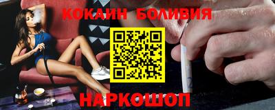 наркотики Балахна