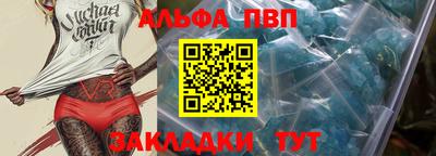 дистиллят марихуана Балаково