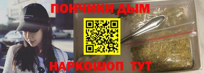 дистиллят марихуана Балаково