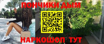 марихуана Балаково