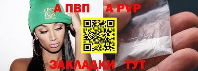 дистиллят марихуана Балаково