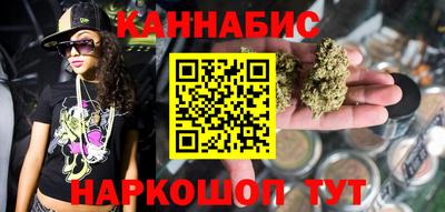 2c-b Балашиха